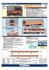 (Pre-Order) TOMIX 98768 - Series 201 Chuo Line (4 cars add-on set)