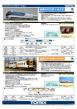 (Pre-Order) TOMIX 98462 - Kintetsu Series 50000 "SHIMAKAZE" (3 cars add-on set)
