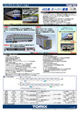 (Pre-Order) TOMIX 98751 - Series 485 "SUPER RAICHO" (3 cars basic set B)