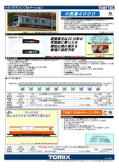 (Pre-Order) TOMIX 98748 - Odakyu Electric Railway Type 4000 (6 cars basic set)