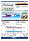 (Pre-Order) TOMIX 98760 - Tobu Railway Series 100 "SPACIA" (Iki-light blue / 6 cars set)