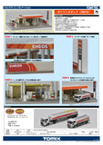 (Pre-Order) TOMIX 4264 - Gas Station (ENEOS)