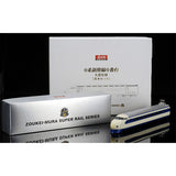 Zoukeimura SRS - (HO gauge) Shinkansen Series 0 "HIKARI" (4 car basic set)