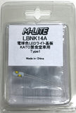 M-LITE LBNK14A - LED Light Board for KATO Sleeper Diner Car Type 1