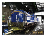Aoshima Train Museum OJ No. 01 - DD51 Hokutosei Livery