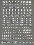 ARU Nine A3028 - Instant Lettering Decals #1 (optional parts)
