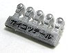 ARU Nine A3002 - Skull Type Tail-end Light (optional parts)