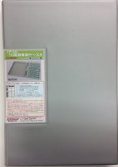 CASCO YP-545 - 10 Car Train Case A (Silver)