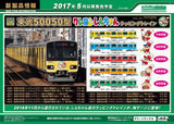 (Pre-Order) Greenmax 50572 - Tobu Type 50050 "CRAYON SHINCHAN" (Nene-chan / 6 car basic set)