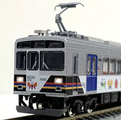 Greenmax 50706 - Ueda Electric Railway Series 1000 "SHIZEN TO TOMODACHI #2" (2 cars set)