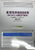 Greenmax 50727 - Tokyu Series 8500 (unit 8637 / 10 cars set)