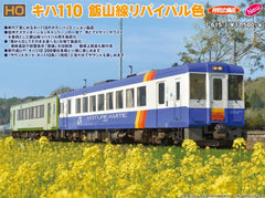 (Pre-Order) KATO 1-615-1 - (HO Gauge) Diesel Train Type KIHA110 (Iiyama Line revival color)