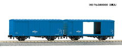 (HO Scale) - KATO 1-820 - Covered Wagon Type WAMU380000 (2 cars set)