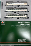 KATO 10-1108 - Series 287 "KOUNOTORI" (3 cars add-on set)