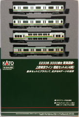 KATO 10-1268 - Series E233-3000 Tokaido / Ueno-Tokyo Line (4 car add-on set A)
