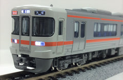 KATO 10-1381 - Series 313-5300 "SPECIAL RAPID" (2 car add-on set)