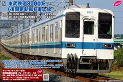 (Pre-Order) KATO 10-1650 - Tobu Railway Series 8000 Tojo Line (Renewed / Later Version / 8 cars basic set)