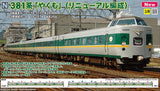 (Pre-Order) KATO 10-1777 - Series 381 "YAKUMO" (renewed / 6 cars basic set)