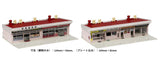 KATO 23-408A - Small Strip Mall (Red)