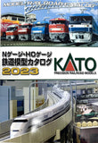 KATO 25-000 - Product Catalog 2023