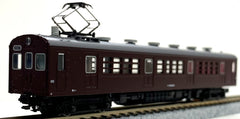 KATO 4865 - KUMOYA 90-0 (motorized)