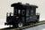 KATO 8065 - Guard's Van Type YO8000