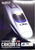 KUNTER 18-001L - China Railway High-Speed Type CRH2 (unit CRH2001A / 8 cars set)