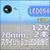 KUROKI LED094 - Modern Lamp Post (warm color LED)