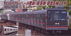 (Pre-Order) Microace A7422 - Osaka Metro Series 21 Midosuji Line (renewed / 6 cars basic set)