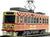 MODEMO NT171 - Tokyo City Tram Type 7000 ("HANA DENSHA" / #7010)