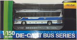Popondetta 8208 - Die Cast Bus JR BUS KANTO "BLUE SWALLOW" (JNR Revival Color)