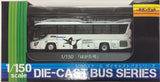 Popondetta 8209 - Die Cast Bus NISHITETSU BUS "HAKATA GO"