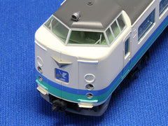 Rail Craft Awaza RCA-P125 - Front Step for Series 485