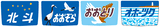 TOMIX 0859 - Train Mark (KIHA82 / Illustrated))