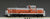 TOMIX 2243 - Diesel Locomotive Type DE10-1000 (semi-cold area)