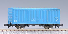 TOMIX 2715 - Covered Wagon Type WAMU380000