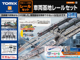 TOMIX 91016 - Rail Yard Set (basic set)