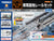 TOMIX 91016 - Rail Yard Set (basic set)