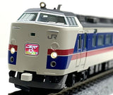 TOMIX 97952 - Series 485-1000 "KOMAKUSA" (5 cars set)