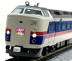 TOMIX 97952 - Series 485-1000 "KOMAKUSA" (5 cars set)