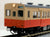 TOMIX 98099 - Diesel Train Type KIHA35-0 (2 cars set)