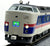 TOMIX 98505 - Series 485-1000 "KAMOSHIKA" (3 cars set)