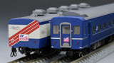 TOMIX 98753 - Limited Express Sleeping Cars Series 14 Type 15 "AKATSUKI" (7 cars set)