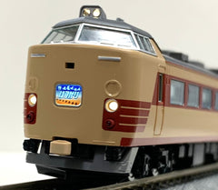 TOMIX 98795 - Limited Express Train Series 485-1500 "HATSUKARI" (6 cars basic set)