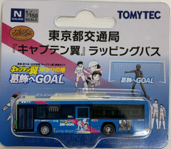 Tomytec Bus Collection - Tokyo Toei Bus "CAPTAIN TSUBASA"
