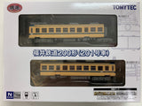 Tomytec "Tetsudou Collection" - Fukui Railway Type 200 (#201)