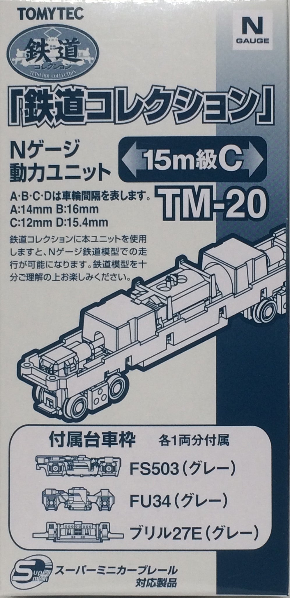 tomytec-tm-20.jpg?v=1571439162