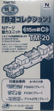 Tomytec TM-20 - N Scale Optional Motorized Chassis