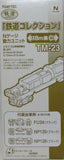 Tomytec TM-23 - N Scale Optional Motorized Chassis